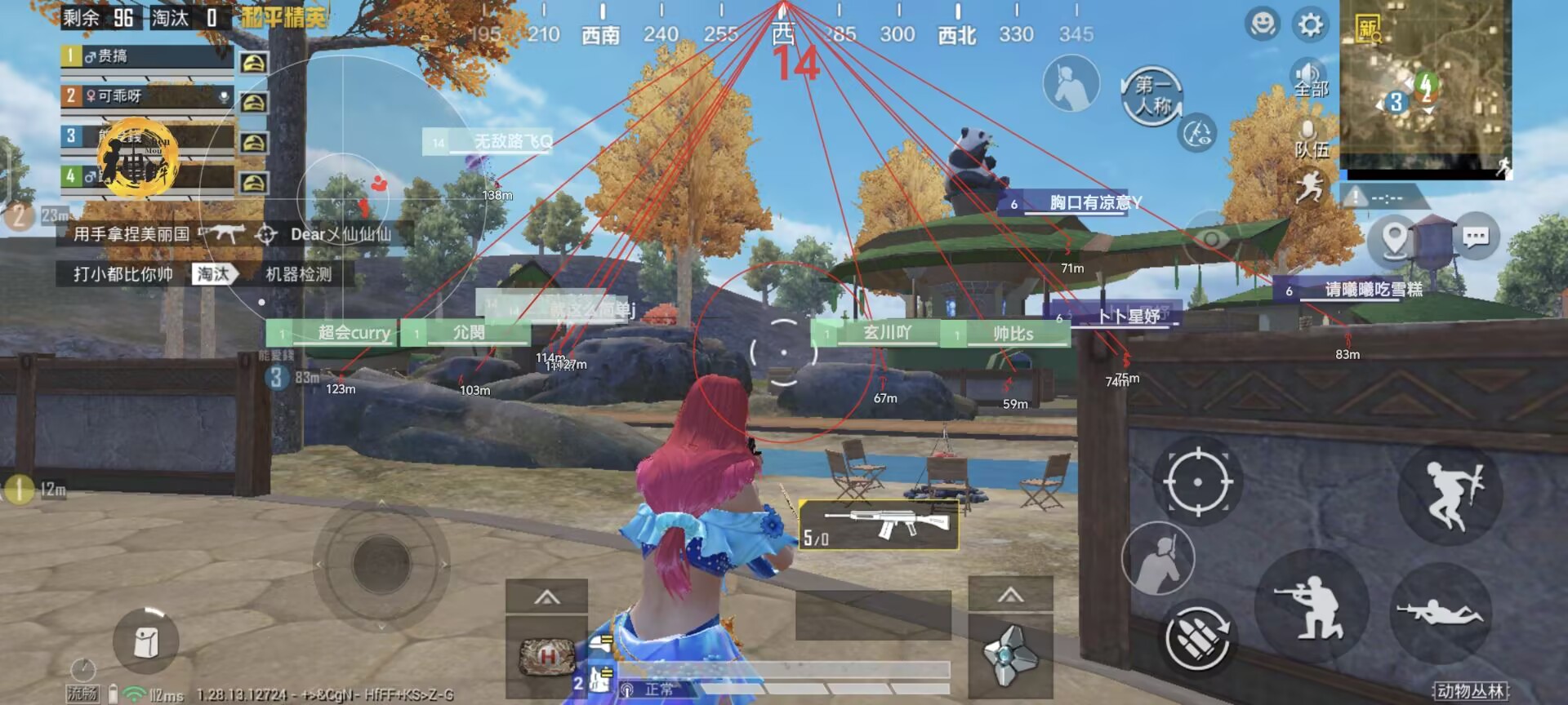 和平精英辅助【死神】支持苹果IOS免越狱 人物透视 骨骼显示 手雷预警