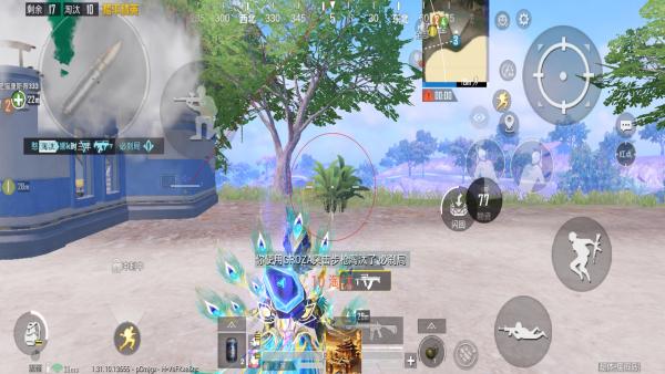 和平精英辅助【快鱼S直装容器版】全图透视 锁死自瞄 人物美化 人物方框 人物射线 人物骨骼